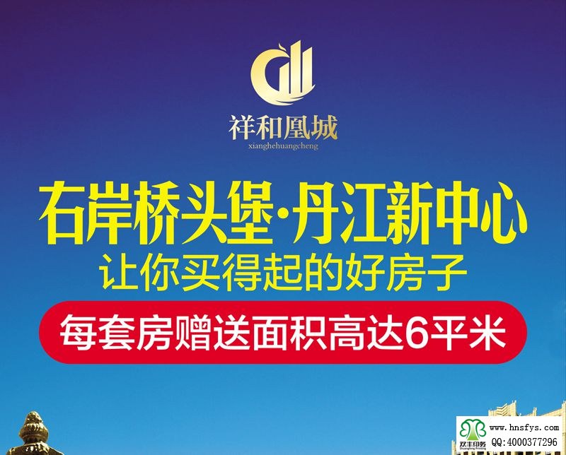 雙豐彩印:低成本的宣傳DM單頁、宣傳彩頁設(shè)計(jì)重點(diǎn)