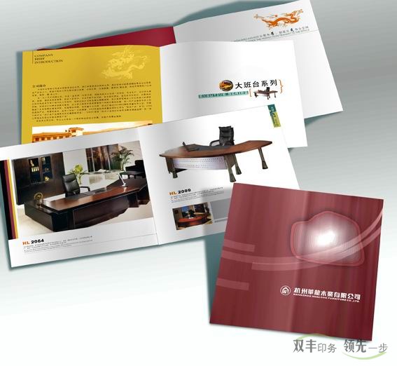 企業(yè)畫冊(cè)印刷常用紙張，開數(shù)和裝訂方式。