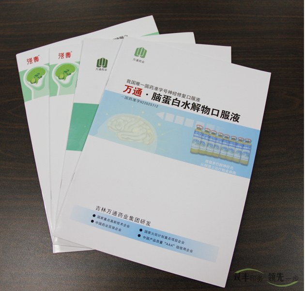 什么是全彩色印刷？什么是單色印刷，專色印刷?