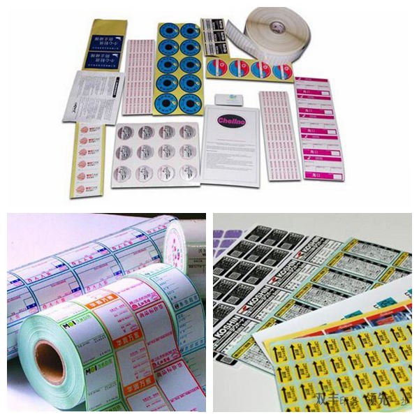 不干膠標(biāo)簽印刷的價格是多少？