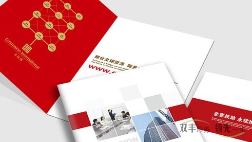 畫(huà)冊(cè)印刷品的成本是怎么核價(jià)的？