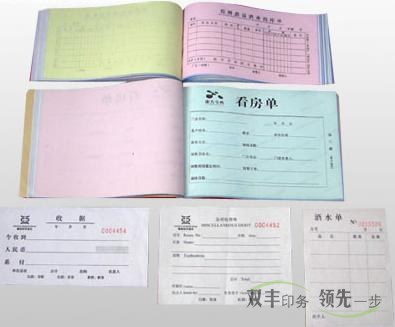 河南印刷廠的常用紙張都有哪幾種？