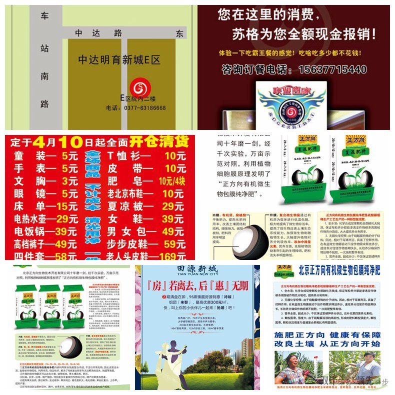 常見的特種紙都有那些？具體有什么特性？