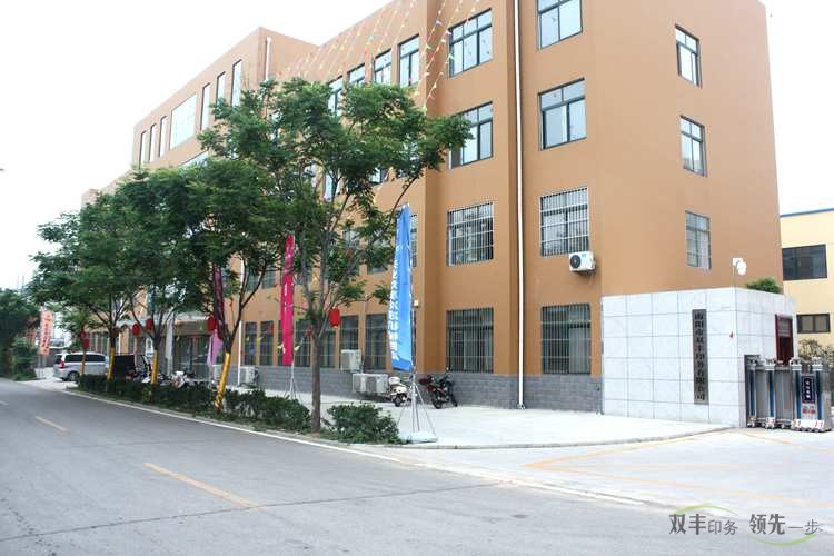 南陽印刷廠印刷宣傳單頁有什么優(yōu)勢？