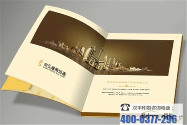 書(shū)刊印刷加入的混合油墨是什么?