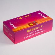 廣大銀行抽紙巾制作