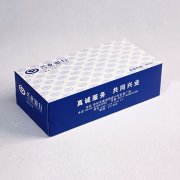 興業(yè)銀行抽紙盒定做